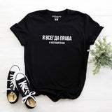 Fashion Female T-shirt