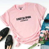 Fashion Female T-shirt