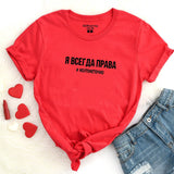 Fashion Female T-shirt