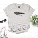 Fashion Female T-shirt