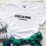 Fashion Female T-shirt