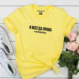 Fashion Female T-shirt