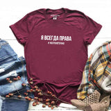 Fashion Female T-shirt